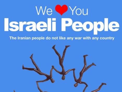 We love you Israeli People