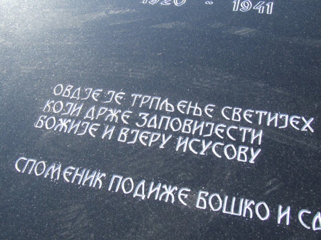 blago